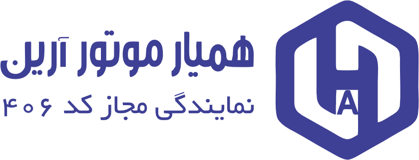 اتوهمیار